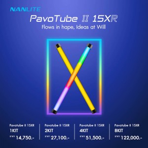 [Pre-Order] Nanlite - Pavotube II 15XR LED Tube Light