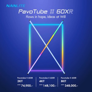 [Pre-Order] Nanlite - Pavotube II 60XR LED Tube Light