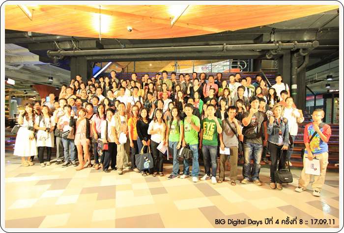 BIG Camera บิ๊กคาเมร่า อบรมถ่ายภาพ