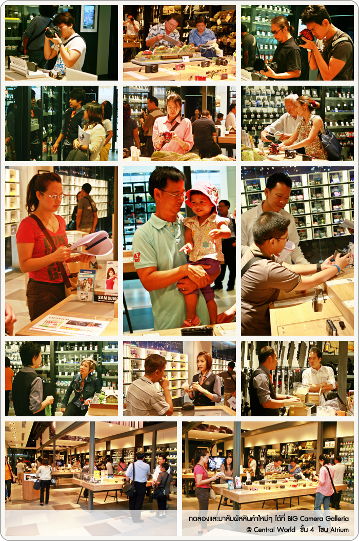 BIG Camera บิ๊กคาเมร่า อบรมถ่ายภาพ