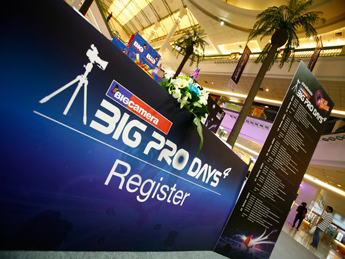 BIG PRO DAYS ครั้งที่ 4