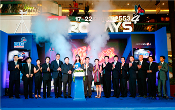 BIG PRO DAYS ครั้งที่ 4