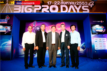 BIG PRO DAYS ครั้งที่ 4