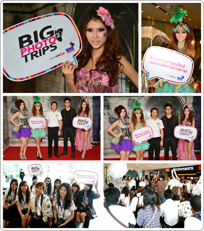 BIG Photo Trip Season 2, Fancy Girl, FHM