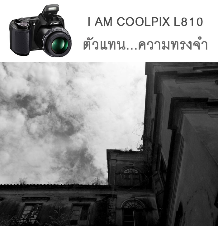 Review Nikon Coolpix L810