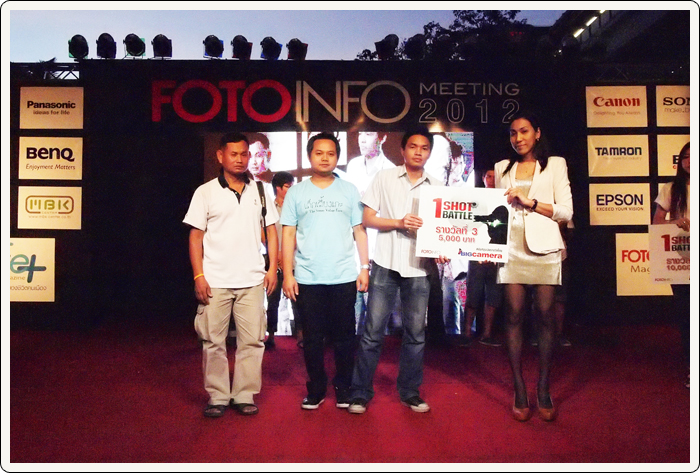 BIG Camera, บิ๊กคาเมร่า, FOTO INFO MEETING, 1 SHOT BATTLE