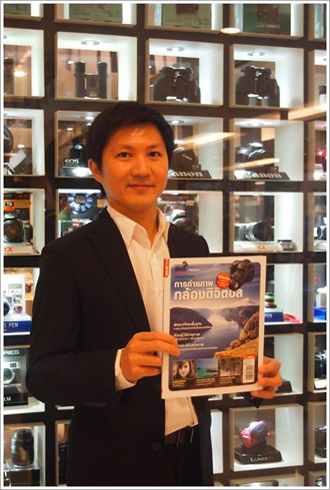 คุณชิตชัย เธียรกาญจนวงศ์