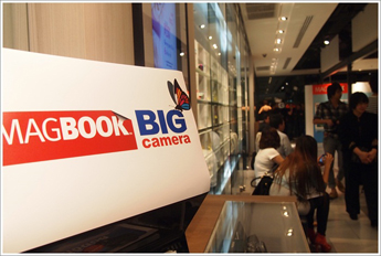 BIG Camera, บิ๊กคาเมร่า, MAGBOOK, การถ่ายภาพกล้องดิจิตอล, คู่มือการถ่ายภาพ