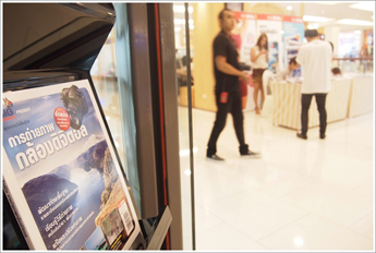 BIG Camera, บิ๊กคาเมร่า, MAGBOOK, การถ่ายภาพกล้องดิจิตอล