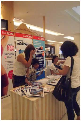 BIG Camera, บิ๊กคาเมร่า, MAGBOOK, การถ่ายภาพกล้องดิจิตอล