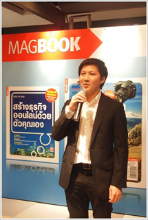 BIG Camera, บิ๊กคาเมร่า, คุณชิตชัย เธียรกาญจนวงศ์