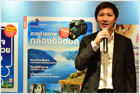 BIG Camera, บิ๊กคาเมร่า, คุณชิตชัย เธียรกาญจนวงศ์