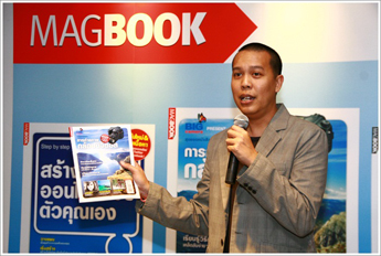 คุณดอม โชติวนิช