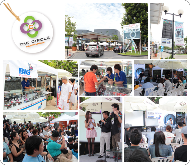 BIG Camera, บิ๊กคาเมร่า, The Circle