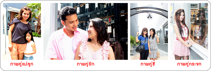 BIG Camera, บิ๊กคาเมร่า, The Circle