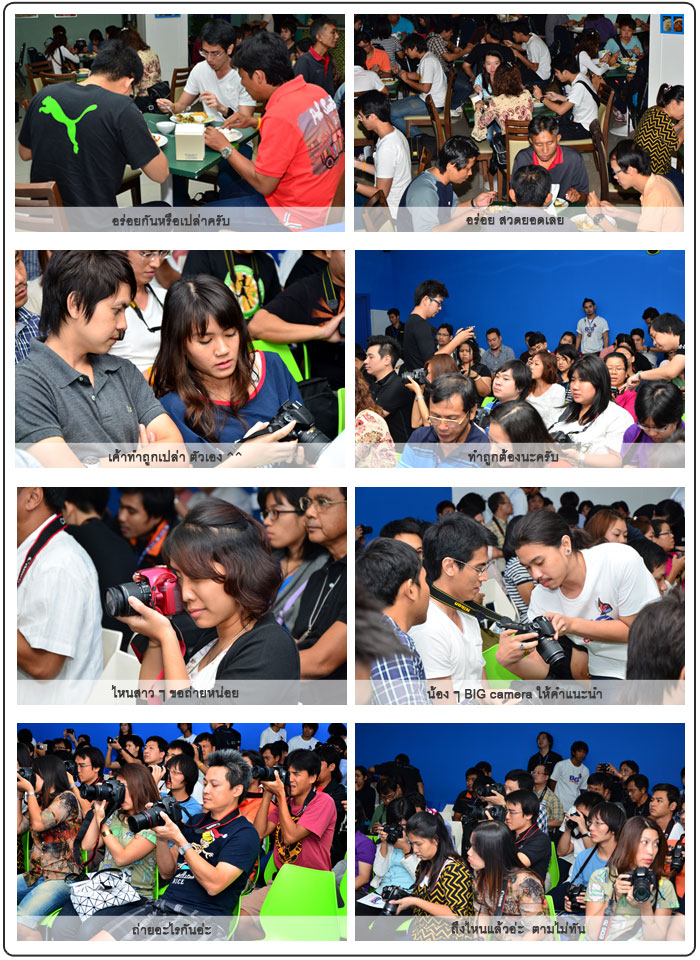 BIG Digital Day Workshop 2012, BIG’S Creative Photography