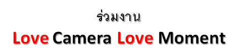 BIG Camera, บิ๊กคาเมร่า, The Circle