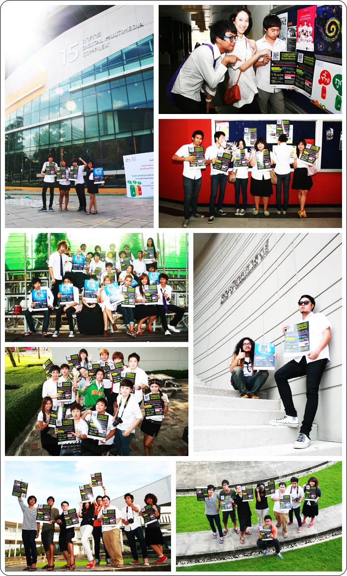 มหาวิทยาลัยกรุงเทพ, มหาวิทยาลัยรังสิต