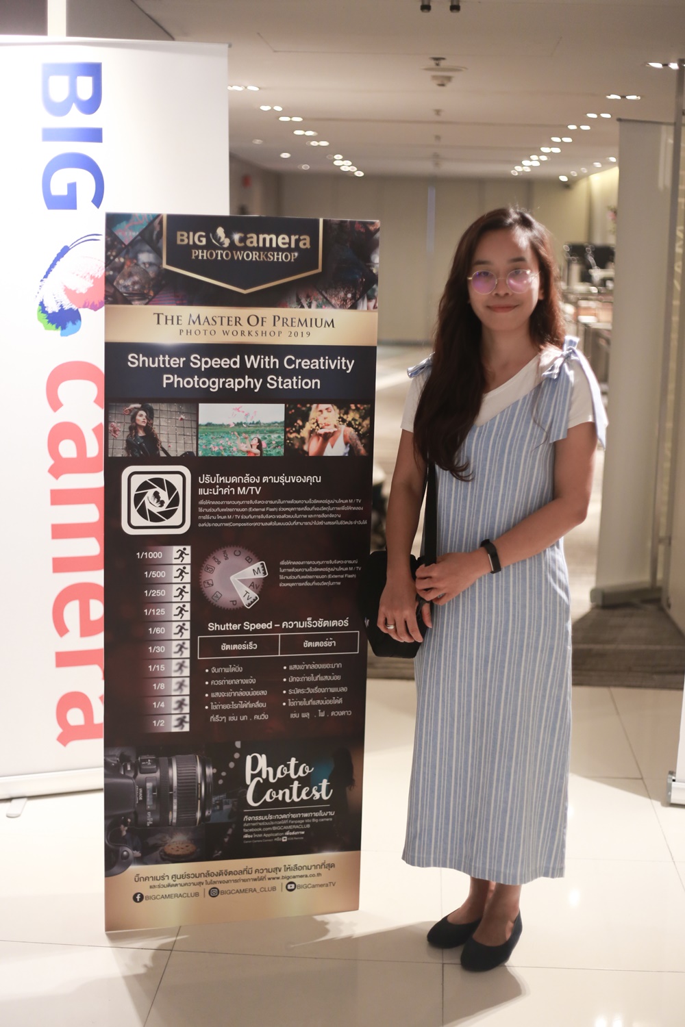 Canon The Master of Premium Workshop