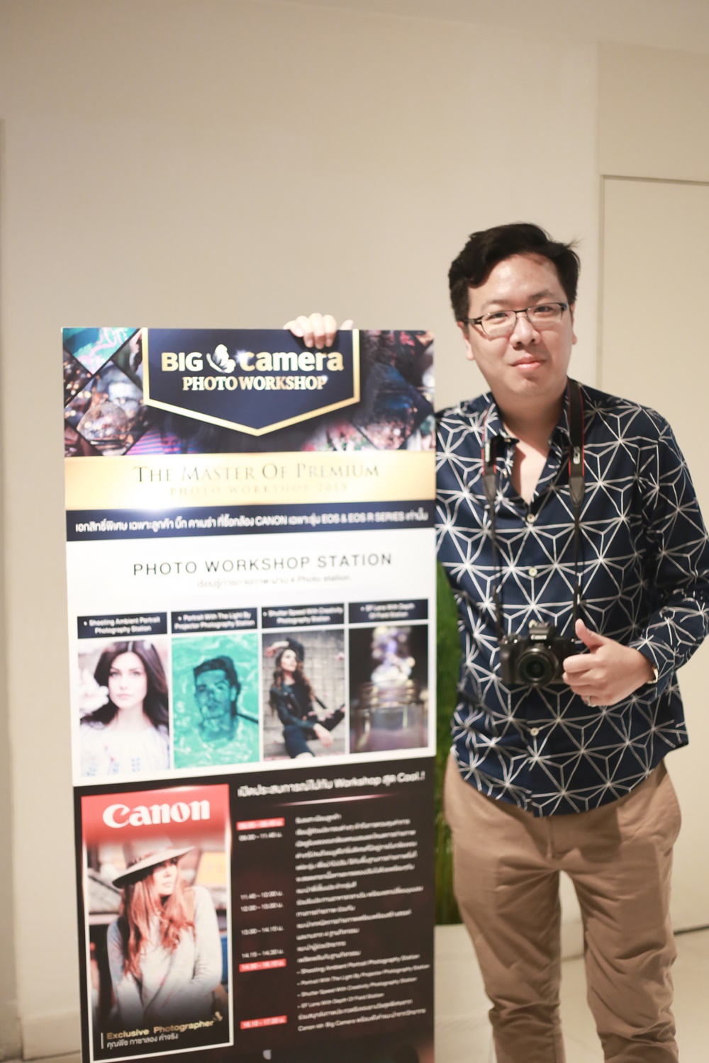 Canon The Master of Premium Workshop