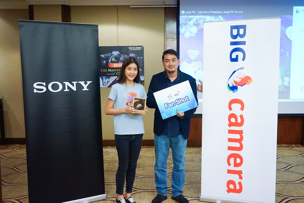 Sony The Master Of Premium Photo Workshops