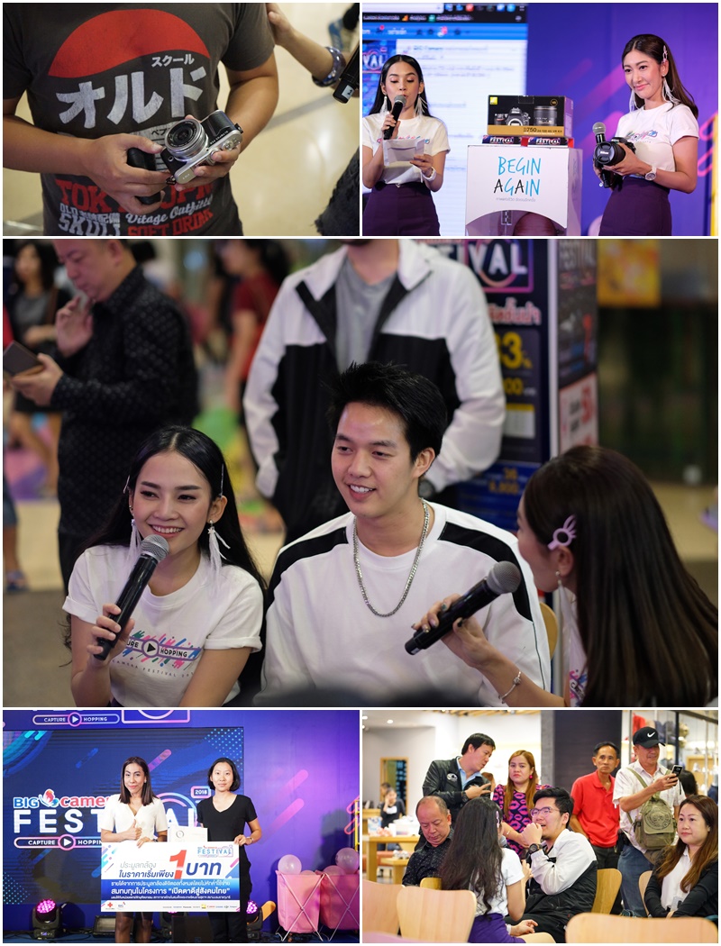 9 เหตุผล ที่ทุกคนต้องรอไปงาน BIG CAMERA FESTIVAL 2019 แล้วพบกัน… ถ้าคุณไม่อยากตกเทรนด์