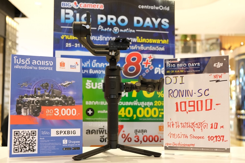 รวมโปรในงาน BPD 13 อัพเดทที่นี่ที่เดียว