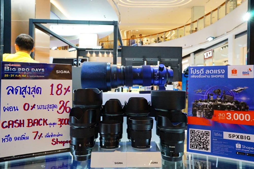 รวมโปรในงาน BPD 13 อัพเดทที่นี่ที่เดียว