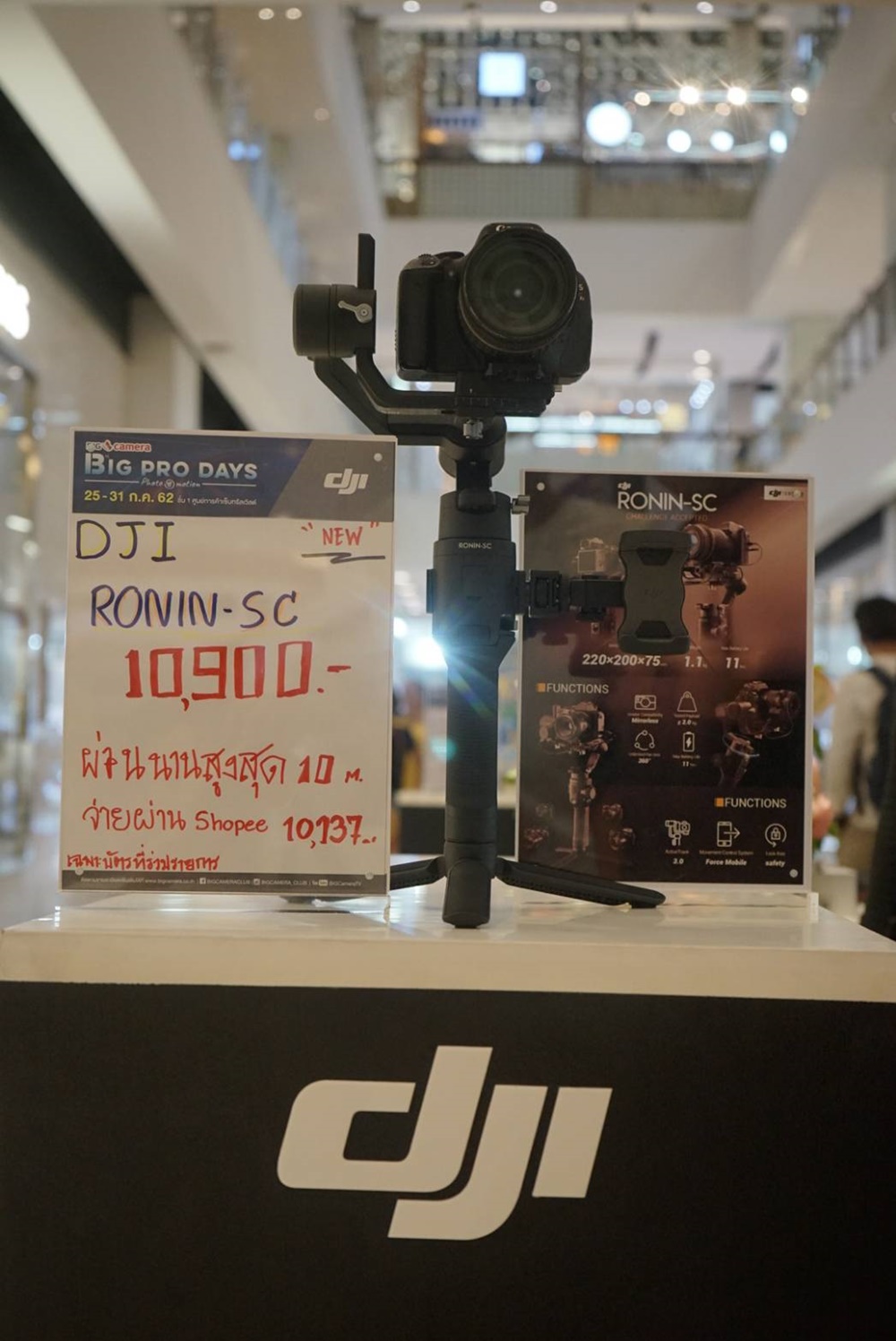 รวมโปรในงาน BPD 13 อัพเดทที่นี่ที่เดียว