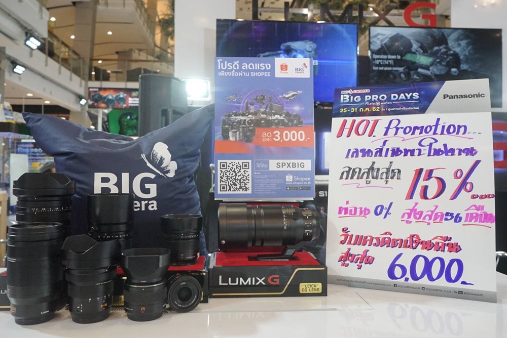 รวมโปรในงาน BPD 13 อัพเดทที่นี่ที่เดียว