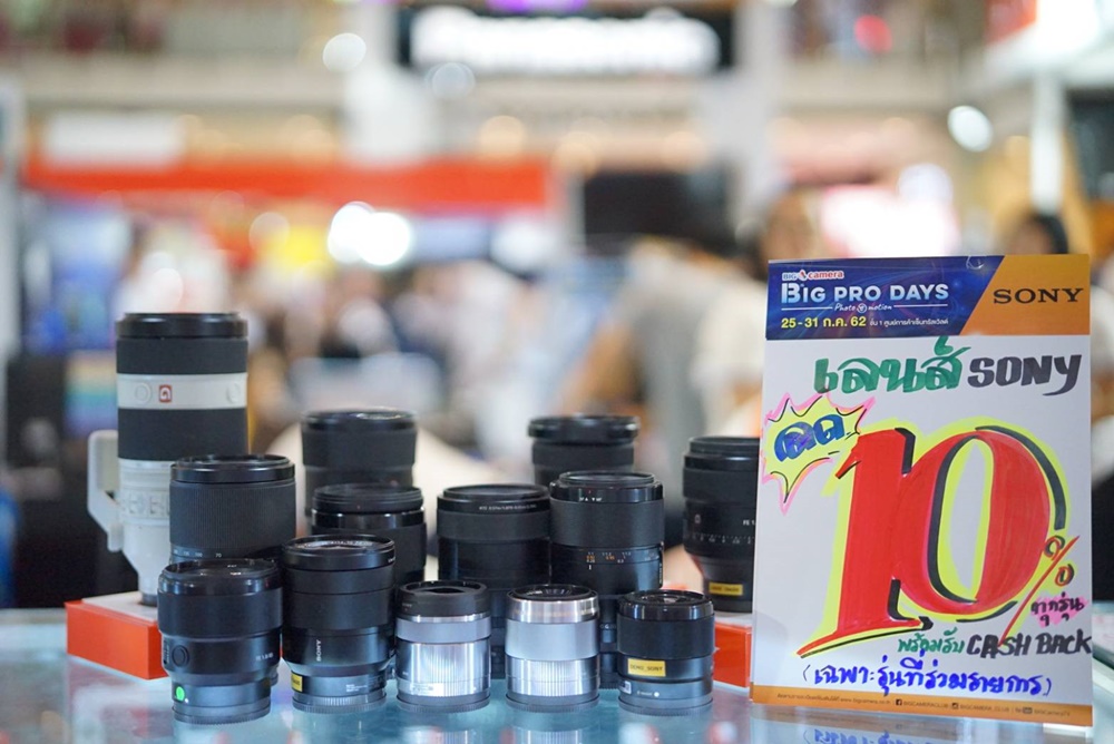 รวมโปรในงาน BPD 13 อัพเดทที่นี่ที่เดียว