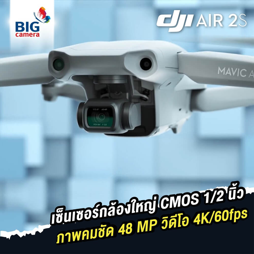 Dji mavic on sale air camera