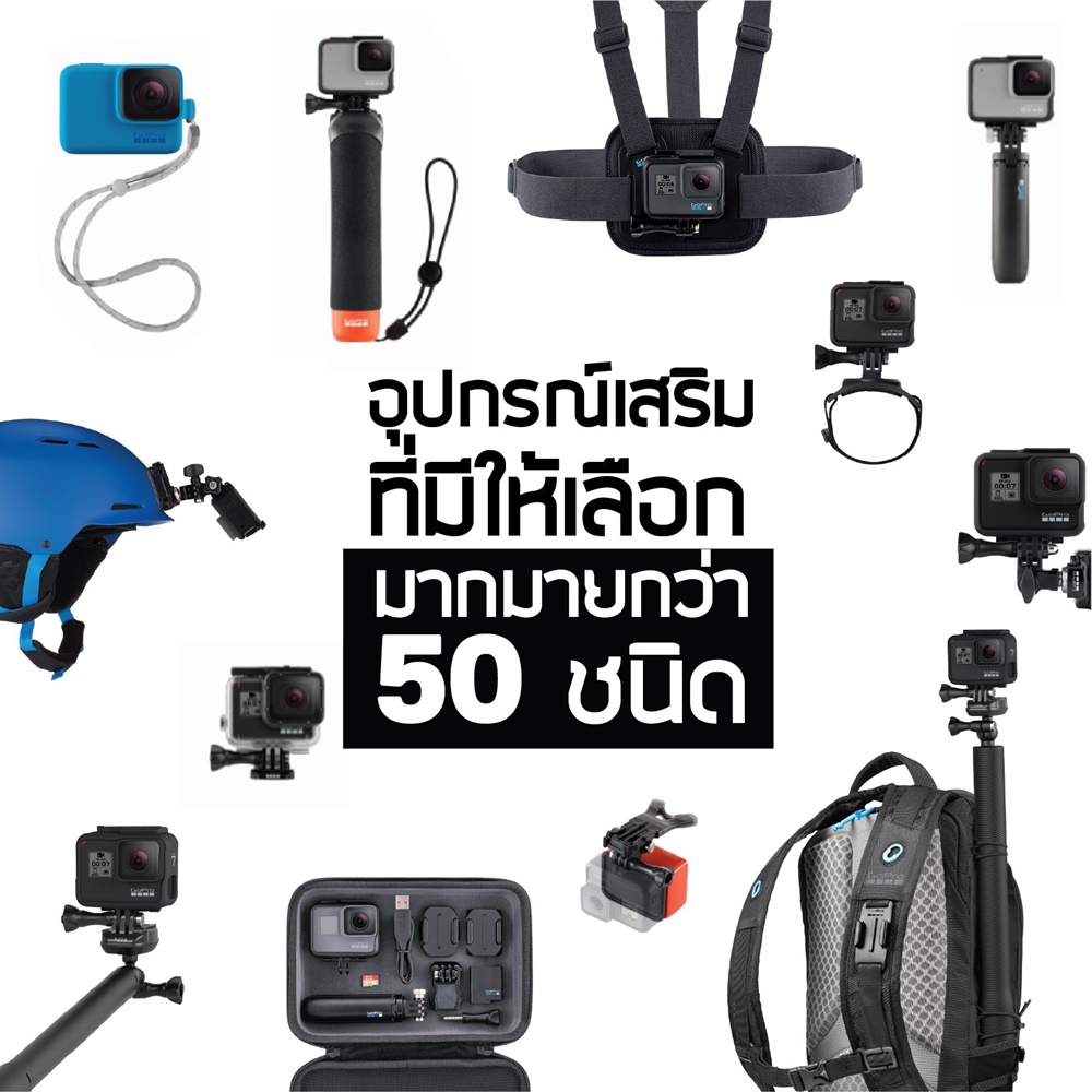 12 ฟีเจอร์เด็ด ที่มีเฉพาะ GoPro HERO7 Black !!! กล้อง Action Camera ตัวเล็กซึ่งอัดแน่นด้วยความสามารถที่ไม่เป็นรองใคร และนี่คือเหตุผลที่ว่า ทำไม GoProHERO7 Black ถึงเหมาะเป็นเพื่อนคู่ใจในเวลาท่องเที่ยวเสมอ