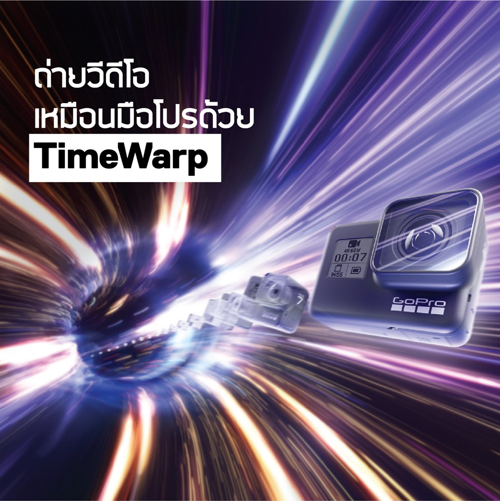 12 ฟีเจอร์เด็ด ที่มีเฉพาะ GoPro HERO7 Black !!! กล้อง Action Camera ตัวเล็กซึ่งอัดแน่นด้วยความสามารถที่ไม่เป็นรองใคร และนี่คือเหตุผลที่ว่า ทำไม GoProHERO7 Black ถึงเหมาะเป็นเพื่อนคู่ใจในเวลาท่องเที่ยวเสมอ