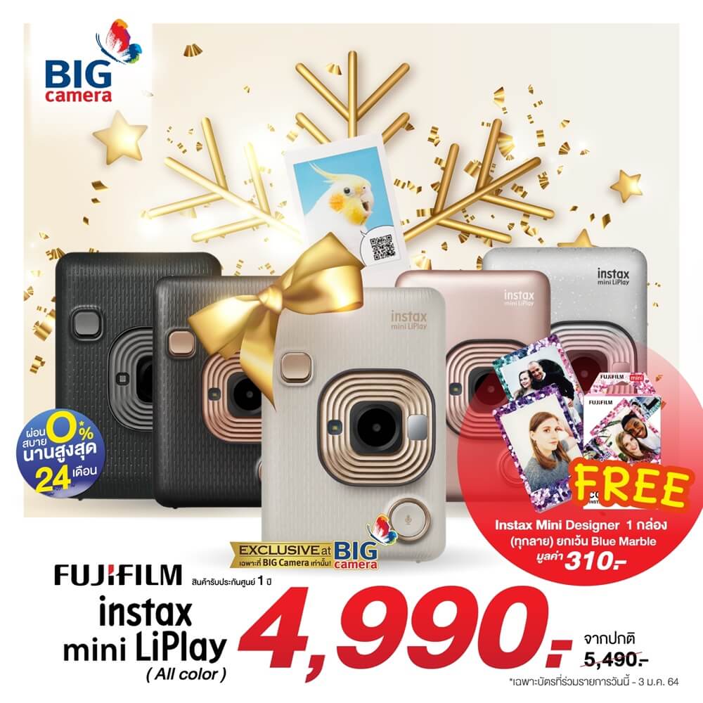 10 ไอเทม แนะนำของขวัญปีใหม่