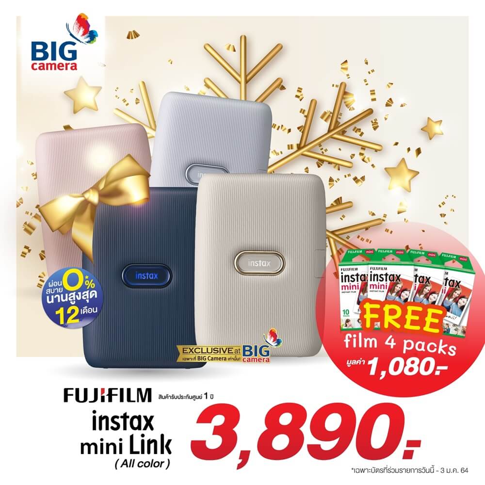 10 ไอเทม แนะนำของขวัญปีใหม่