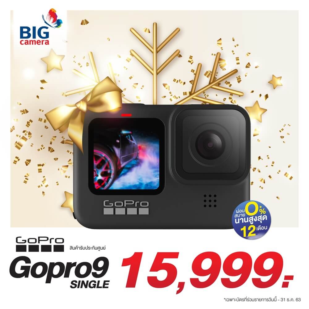 10 ไอเทม แนะนำของขวัญปีใหม่