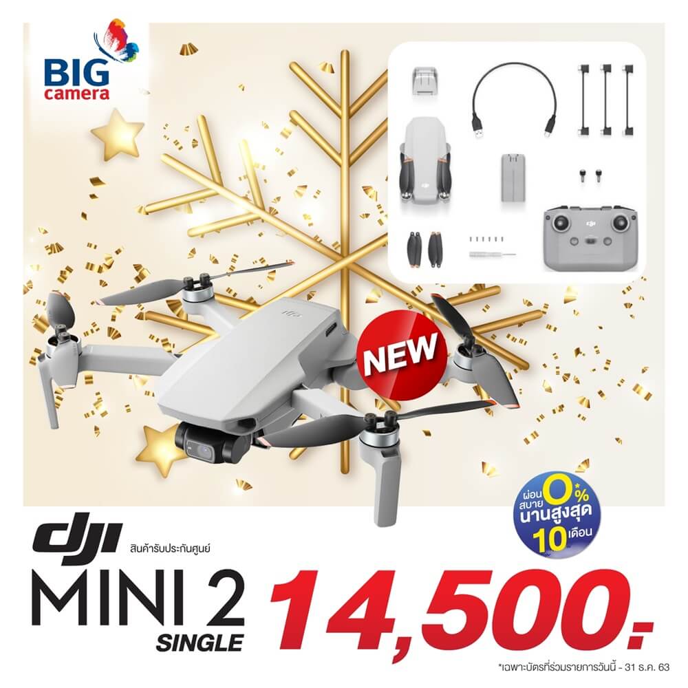 10 ไอเทม แนะนำของขวัญปีใหม่