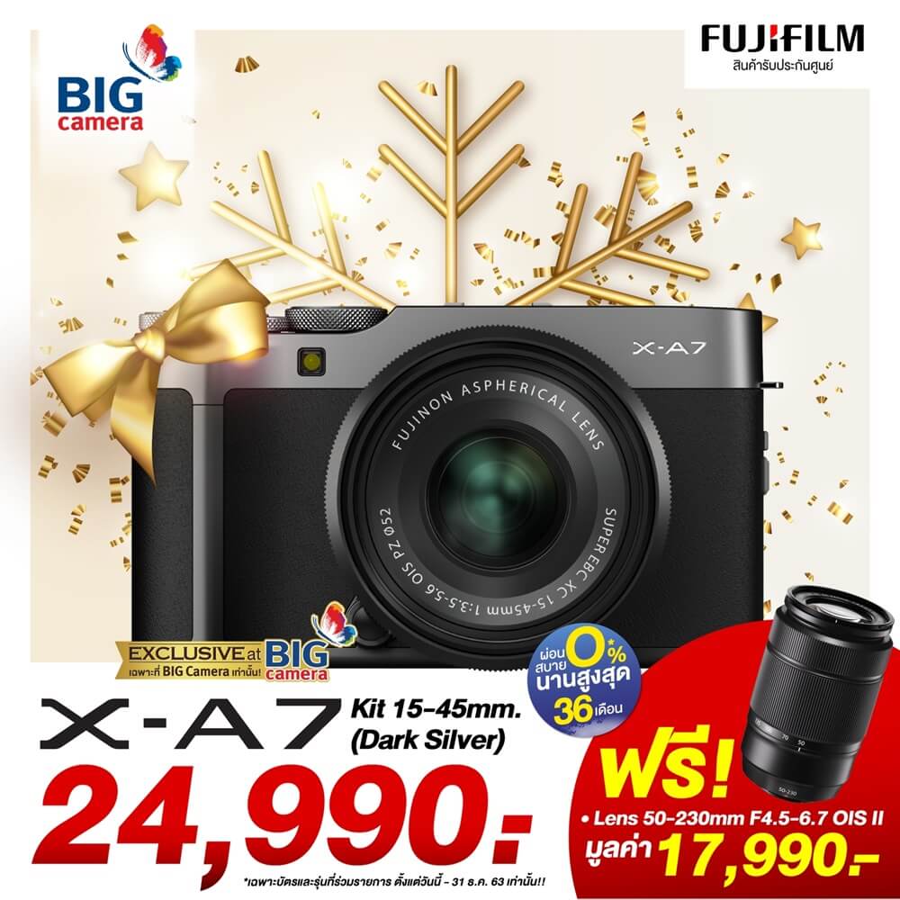 10 ไอเทม แนะนำของขวัญปีใหม่