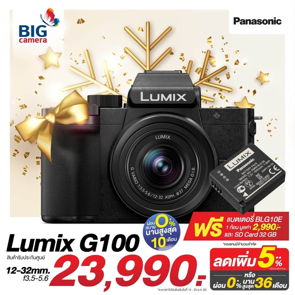 10 ไอเทม แนะนำของขวัญปีใหม่