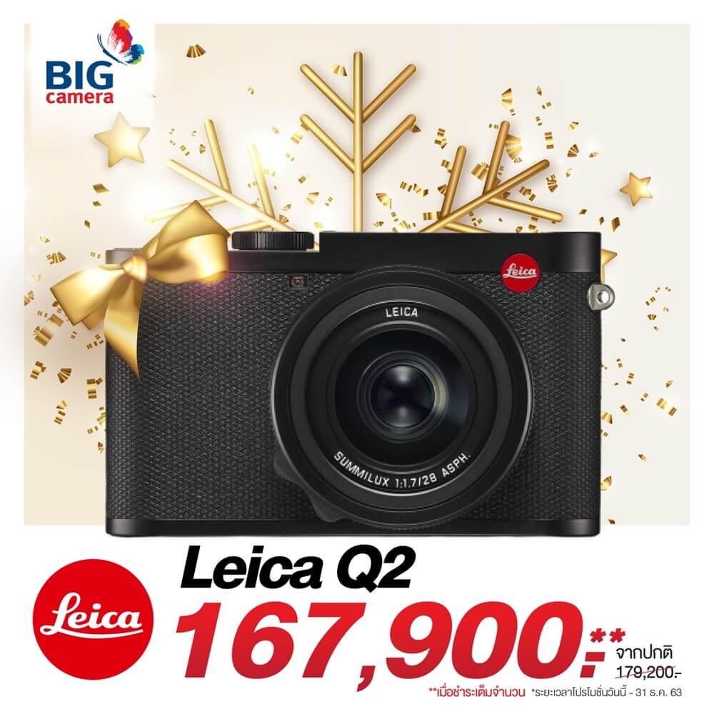 10 ไอเทม แนะนำของขวัญปีใหม่