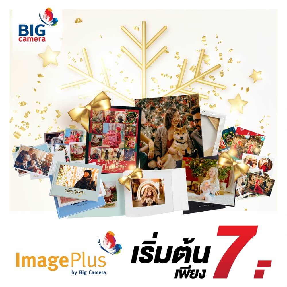 10 ไอเทม แนะนำของขวัญปีใหม่