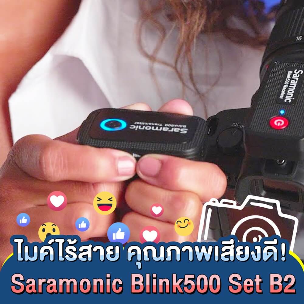 “Set Vlog สำหรับสายรีวิว” สร้างคอนเทนต์ เพิ่มรายได้ด้วยไอเท็มสุดคูลกันดีกว่า