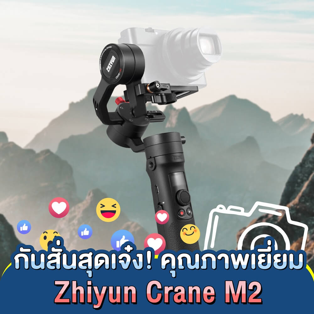 “Set Vlog สำหรับสายรีวิว” สร้างคอนเทนต์ เพิ่มรายได้ด้วยไอเท็มสุดคูลกันดีกว่า