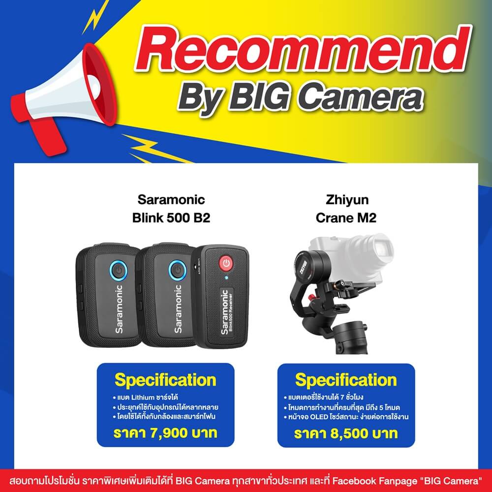 “Set Vlog สำหรับสายรีวิว” สร้างคอนเทนต์ เพิ่มรายได้ด้วยไอเท็มสุดคูลกันดีกว่า