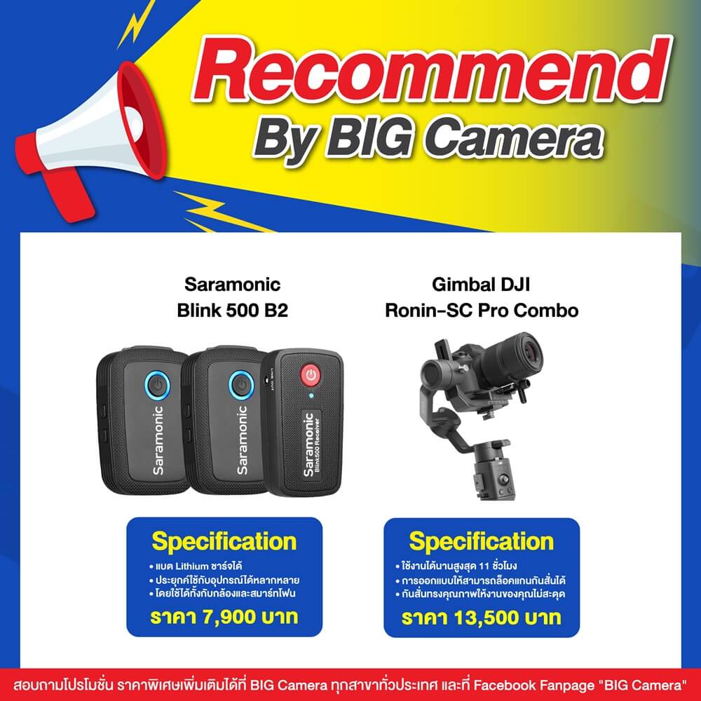 “Set Vlog สำหรับท่องเที่ยว” แพ็คกระเป๋าไปเที่ยวด้วยไอเท็มเจ๋งๆกันดีกว่า