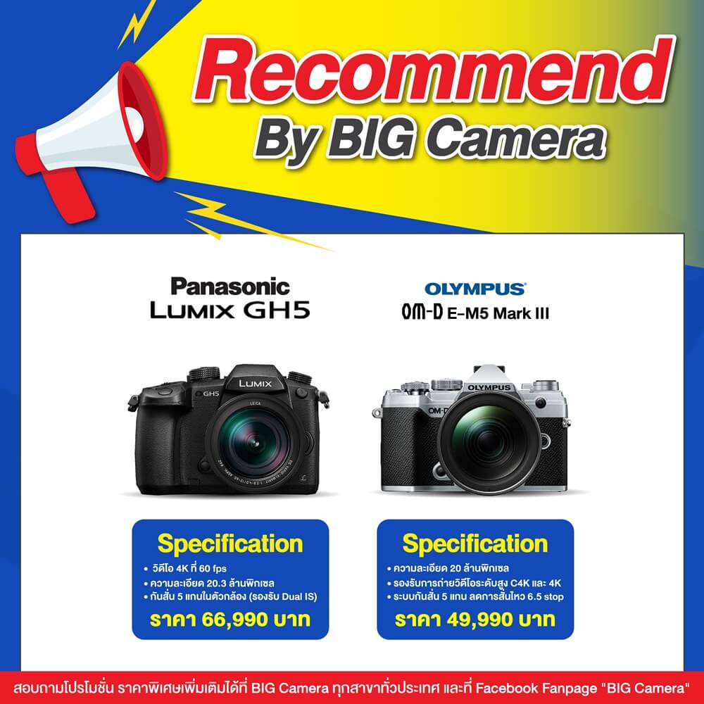 “Set Vlog สำหรับท่องเที่ยว” แพ็คกระเป๋าไปเที่ยวด้วยไอเท็มเจ๋งๆกันดีกว่า