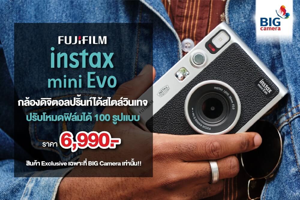 พรีวิว Fujifilm Instax Mini Evo กล้องดิจิตอลปริ้นท์ได้สไตล์วินเทจ ปรับโหมดฟิล์มได้ 100 รูปแบบ 6240