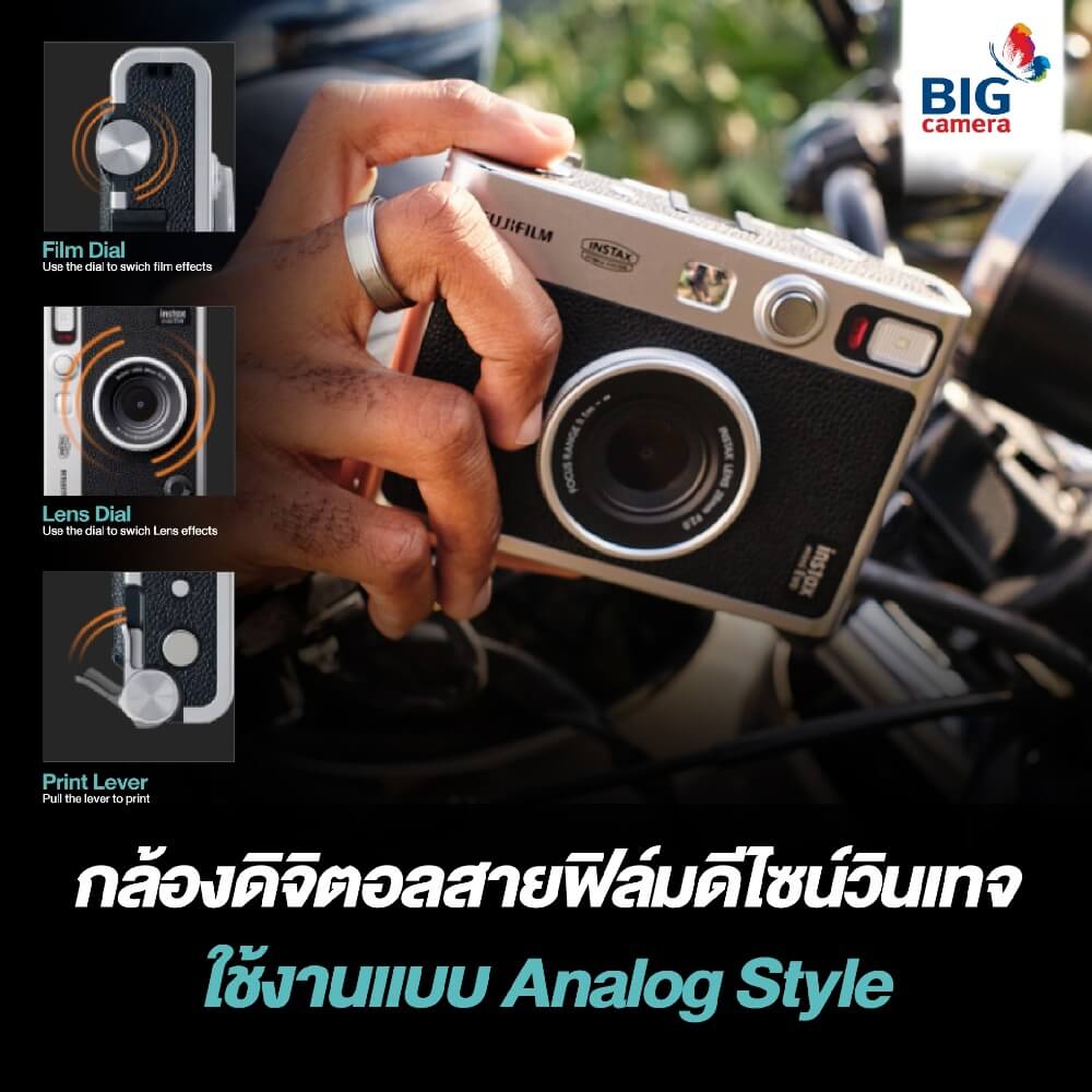 กล้องดิจิตอลสายฟิล์มดีไซน์วินเทจ ใช้งานแบบ Analog Style