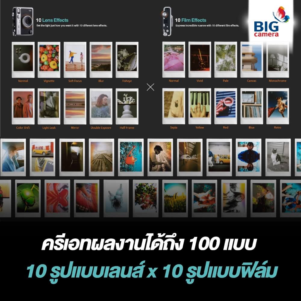 ครีเอทผลงานได้ถึง 100 แบบ 10 รูปแบบเลนส์ x 10 รูปฟิล์ม